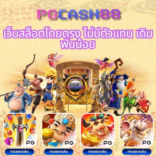 สล็อต วอเลท777
