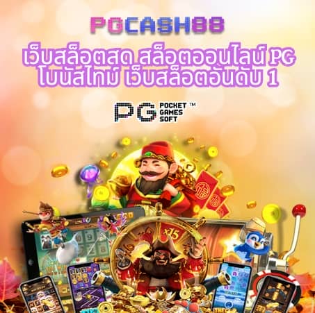 สล็อต วอเลท777